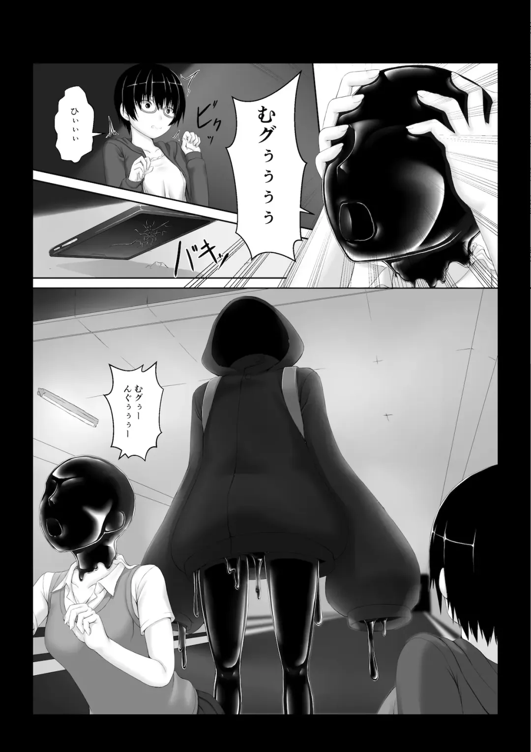 [Sho-yan] Hiasobi Fhentai - Page 8