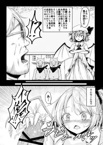 [Dyon] Kanzen Muketsu Ponchi Fhentai - Page 2