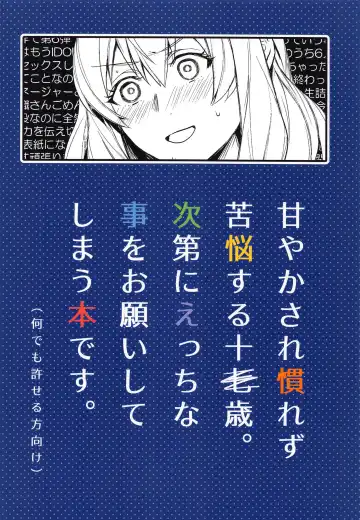 [Yoshitora] Manager to XXX Shitai!!!!!! Izumi Iori Hen Fhentai - Page 31