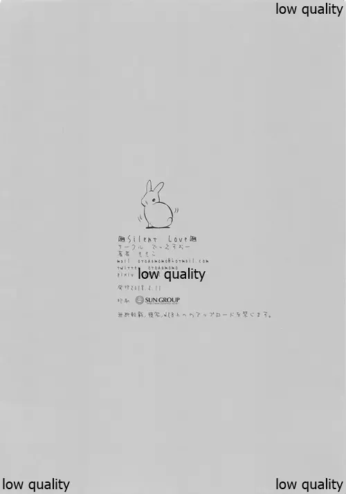 [Momoko] Silent Love Fhentai - Page 14