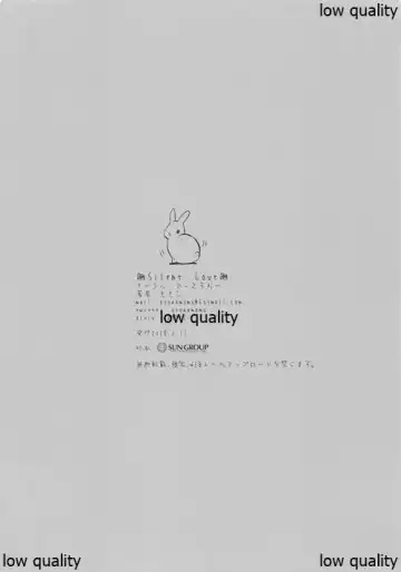 [Momoko] Silent Love Fhentai - Page 14