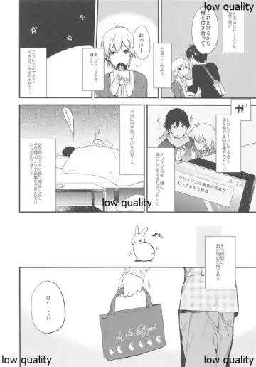 [Momoko] Silent Love Fhentai - Page 3