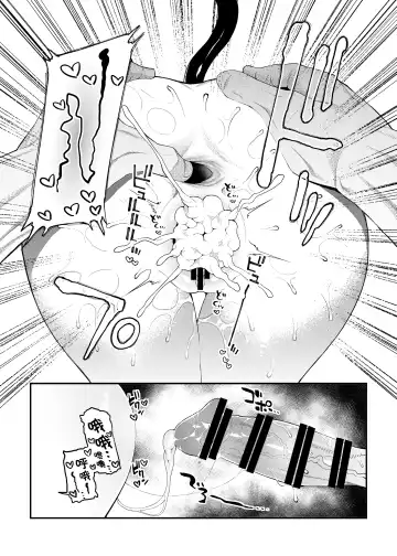 [Yukyu Ponzu] Geboku-sama Senyou Puniana Kyuketsuki Fhentai - Page 8