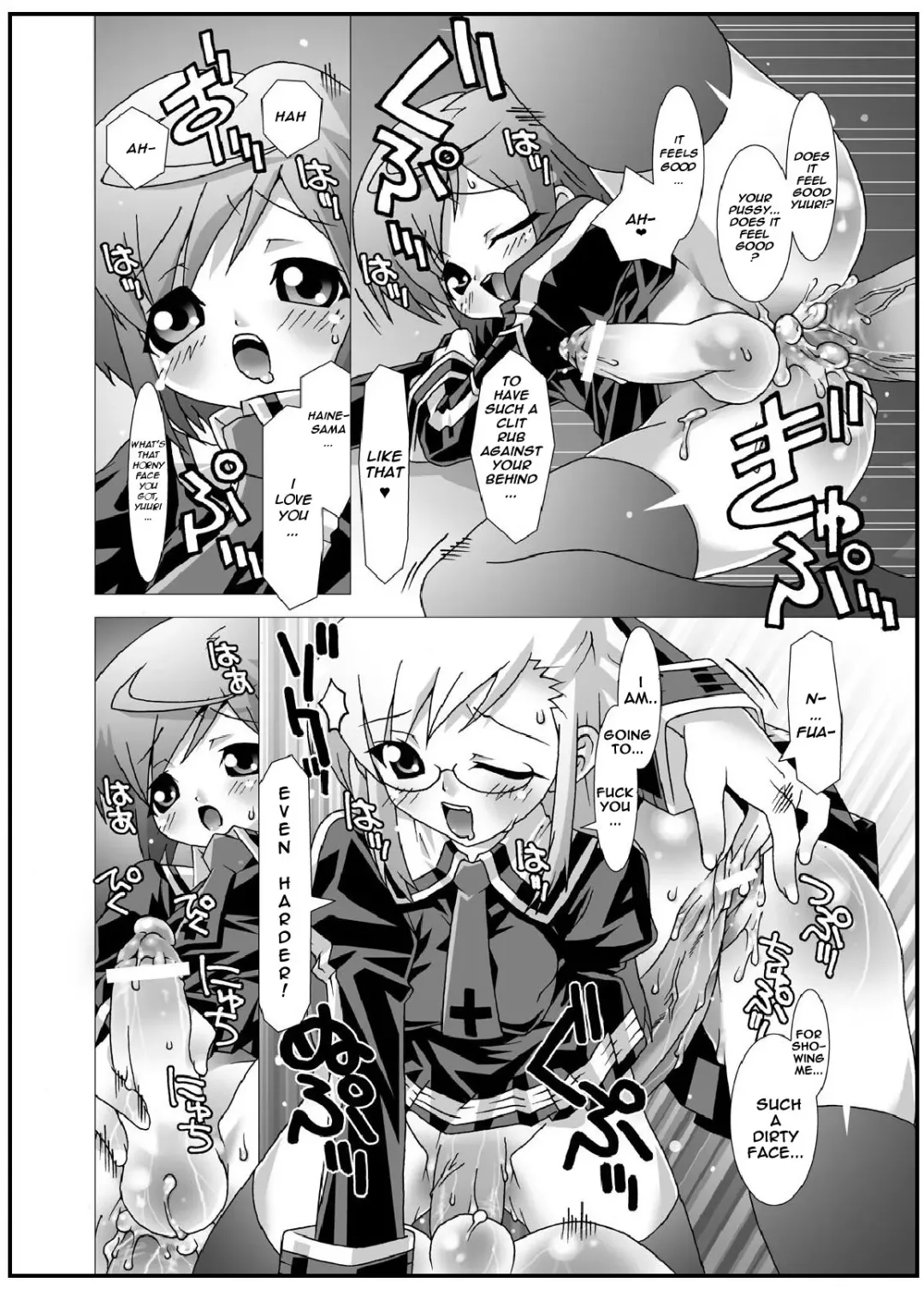 [Mdo-h - Qamakiri - Suwa Kunimitsu] crossdress Fhentai - Page 16