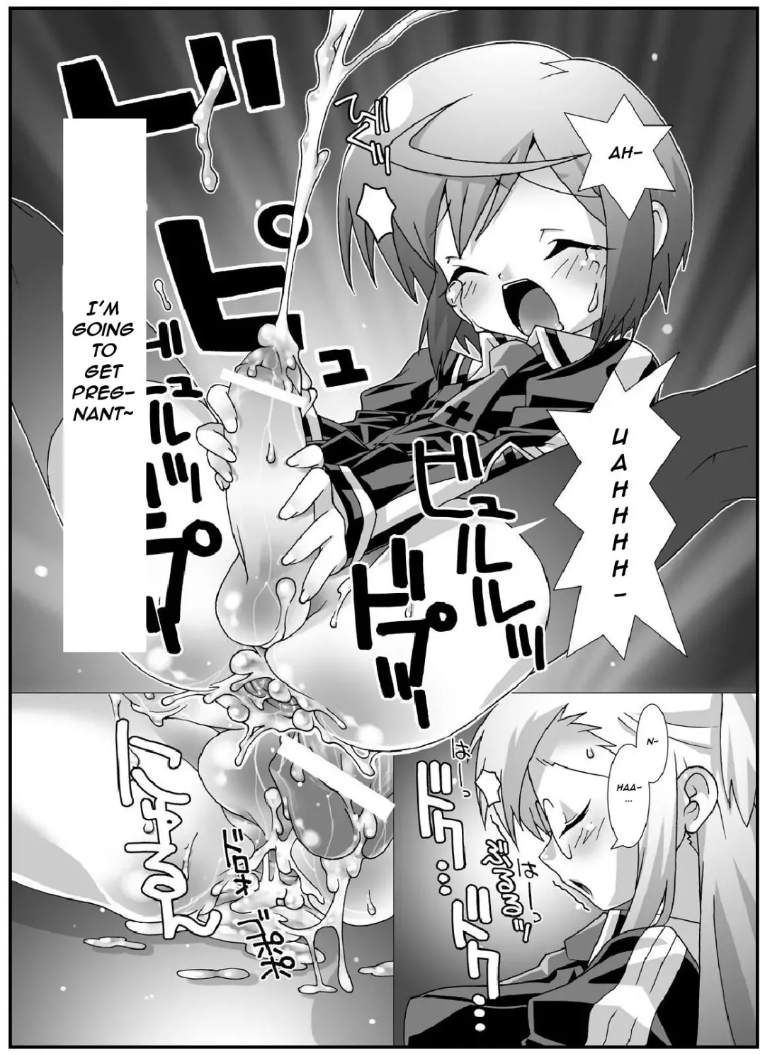 [Mdo-h - Qamakiri - Suwa Kunimitsu] crossdress Fhentai - Page 18