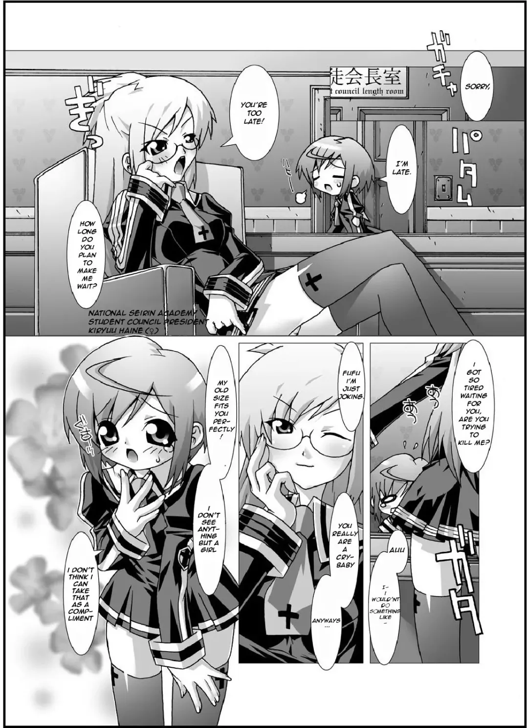 [Mdo-h - Qamakiri - Suwa Kunimitsu] crossdress Fhentai - Page 6