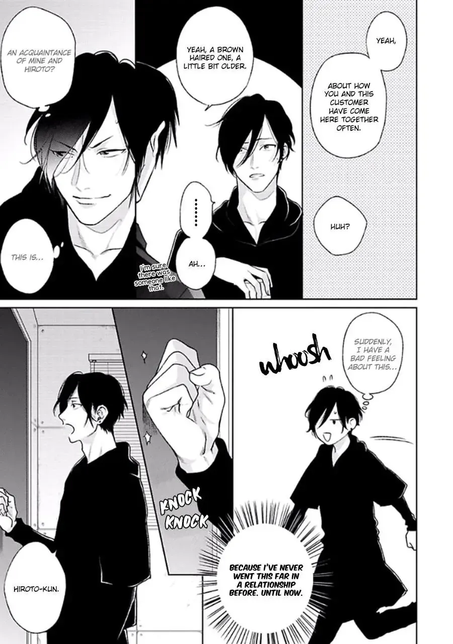 [Michinoku Atami] Mayonaka Love Alliance Fhentai - Page 182