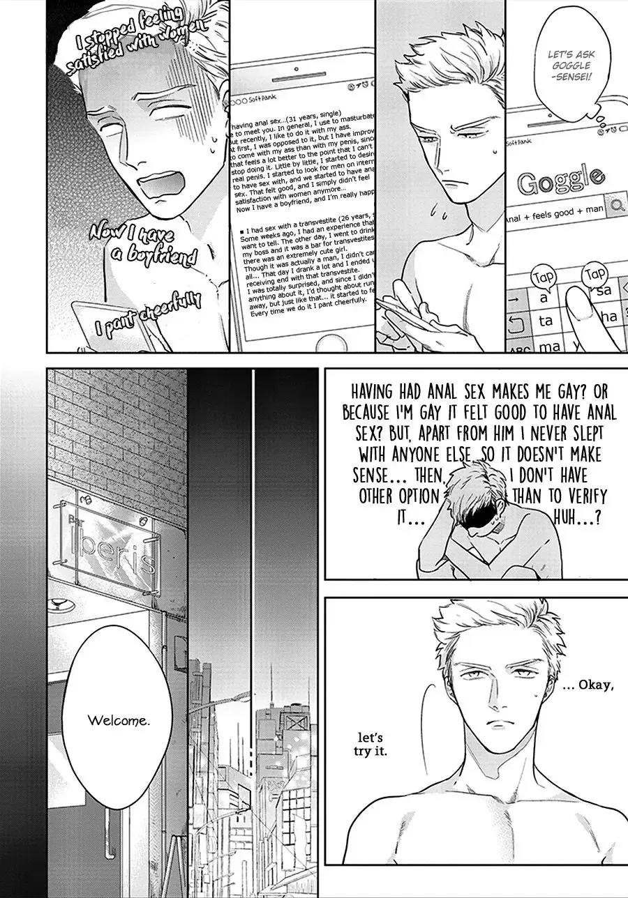 [Michinoku Atami] Mayonaka Love Alliance Fhentai - Page 44