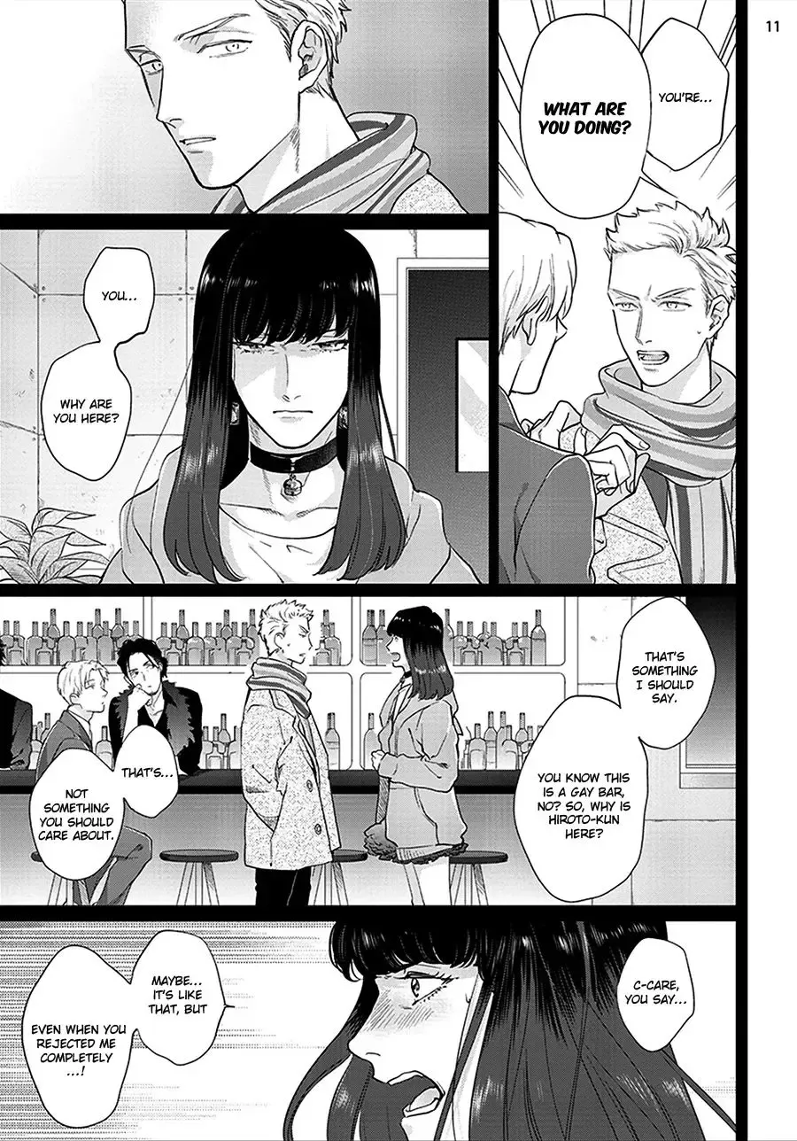 [Michinoku Atami] Mayonaka Love Alliance Fhentai - Page 47