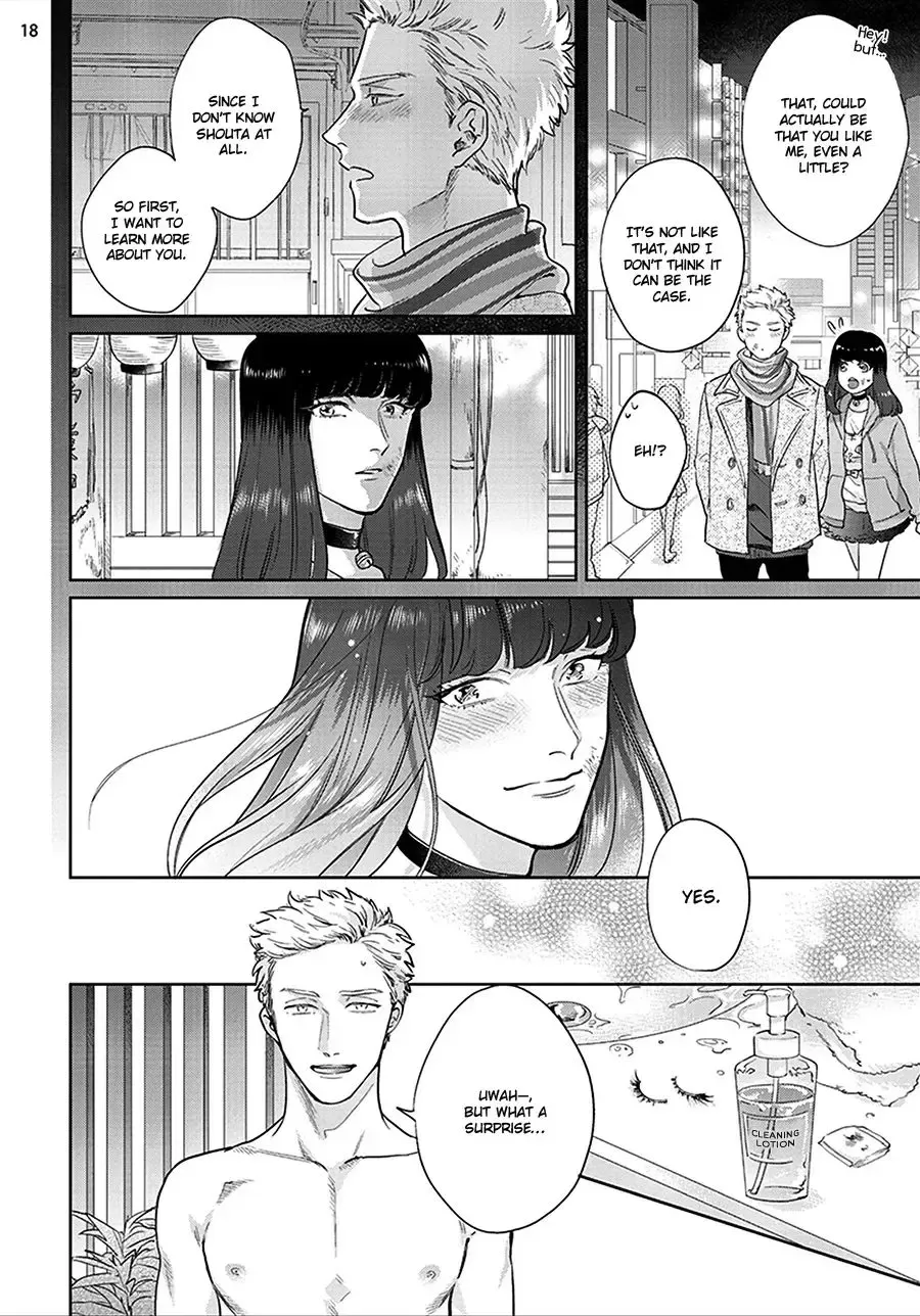 [Michinoku Atami] Mayonaka Love Alliance Fhentai - Page 54