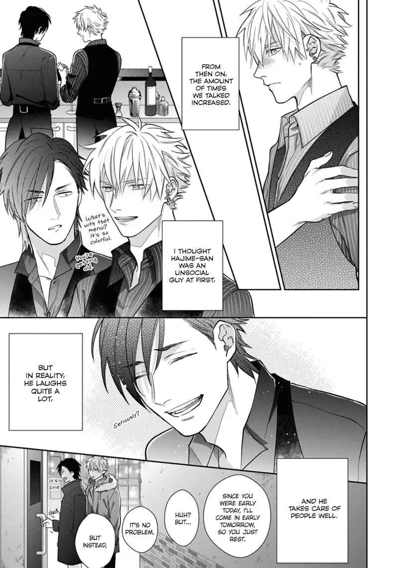 [Michinoku Atami] Mayonaka Love Alliance Fhentai - Page 81