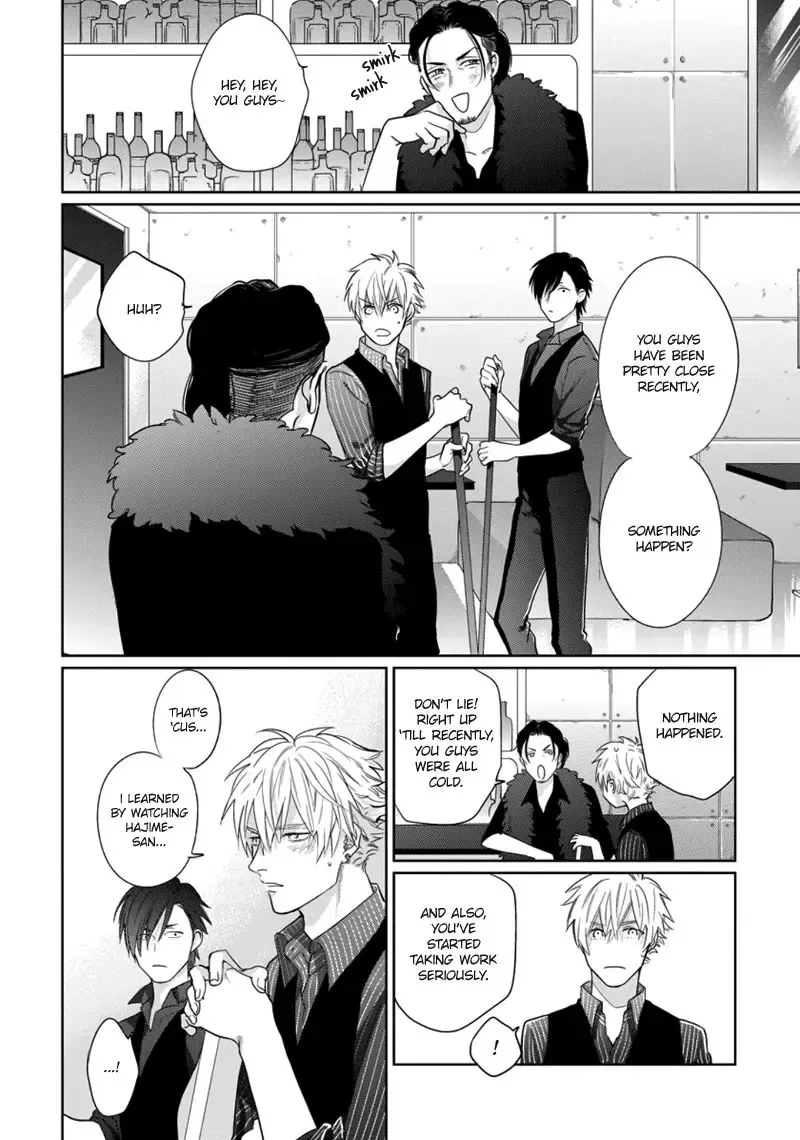 [Michinoku Atami] Mayonaka Love Alliance Fhentai - Page 84