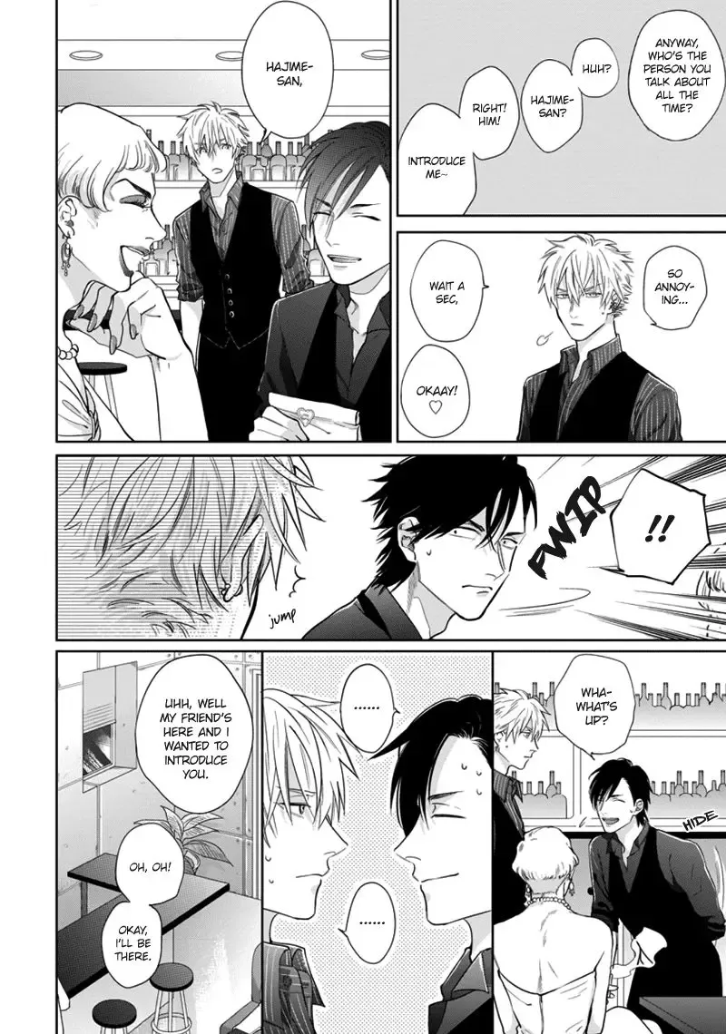 [Michinoku Atami] Mayonaka Love Alliance Fhentai - Page 86