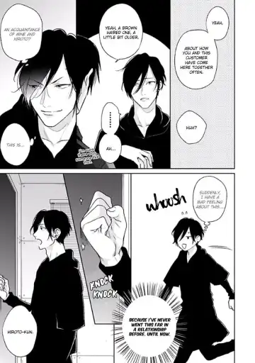 [Michinoku Atami] Mayonaka Love Alliance Fhentai - Page 182