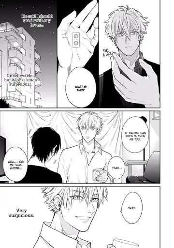 [Michinoku Atami] Mayonaka Love Alliance Fhentai - Page 190