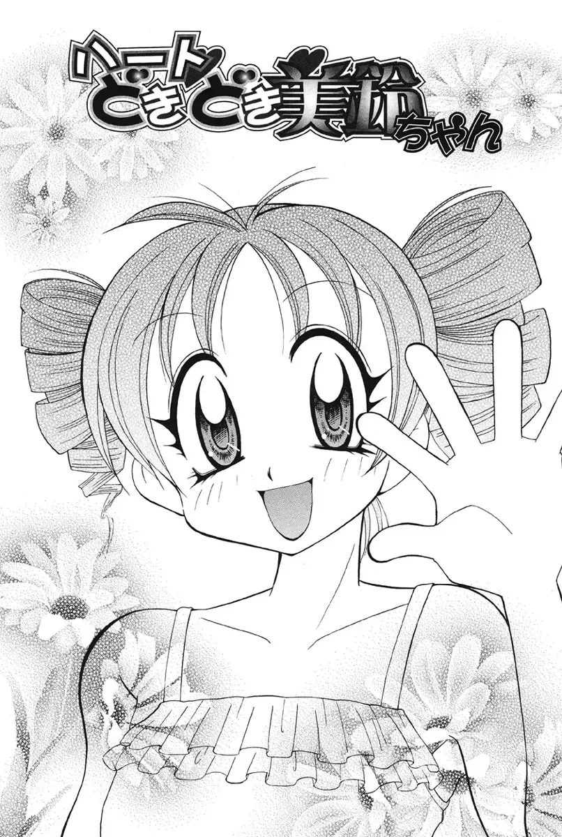 [Kawamoto Hiroshi] Nyuukiteki na Kanojo Fhentai - Page 58