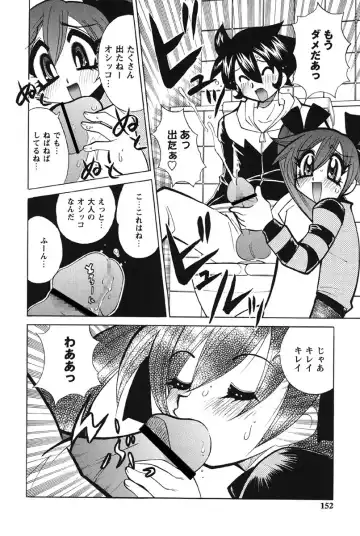 [Kawamoto Hiroshi] Nyuukiteki na Kanojo Fhentai - Page 148