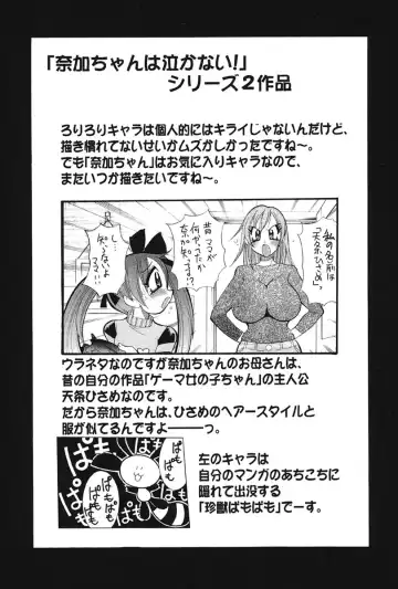 [Kawamoto Hiroshi] Nyuukiteki na Kanojo Fhentai - Page 155