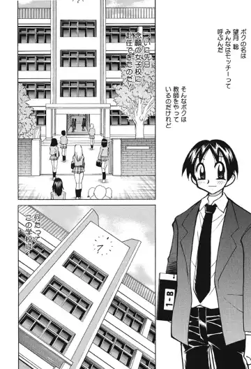 [Kawamoto Hiroshi] Nyuukiteki na Kanojo Fhentai - Page 158