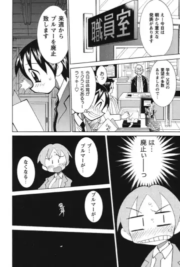 [Kawamoto Hiroshi] Nyuukiteki na Kanojo Fhentai - Page 162