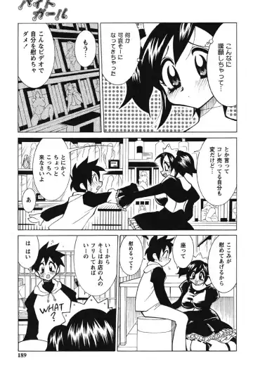 [Kawamoto Hiroshi] Nyuukiteki na Kanojo Fhentai - Page 185