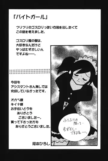 [Kawamoto Hiroshi] Nyuukiteki na Kanojo Fhentai - Page 198