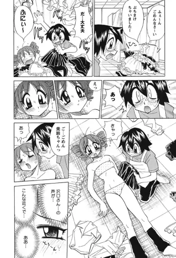 [Kawamoto Hiroshi] Nyuukiteki na Kanojo Fhentai - Page 69