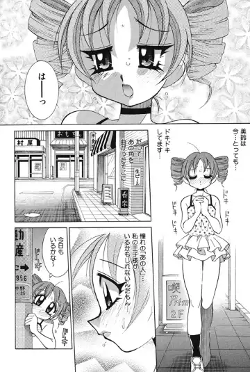 [Kawamoto Hiroshi] Nyuukiteki na Kanojo Fhentai - Page 79