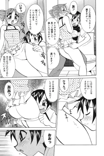 [Kawamoto Hiroshi] Nyuukiteki na Kanojo Fhentai - Page 88