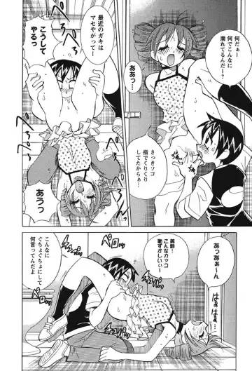 [Kawamoto Hiroshi] Nyuukiteki na Kanojo Fhentai - Page 89