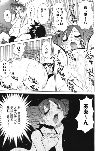 [Kawamoto Hiroshi] Nyuukiteki na Kanojo Fhentai - Page 94