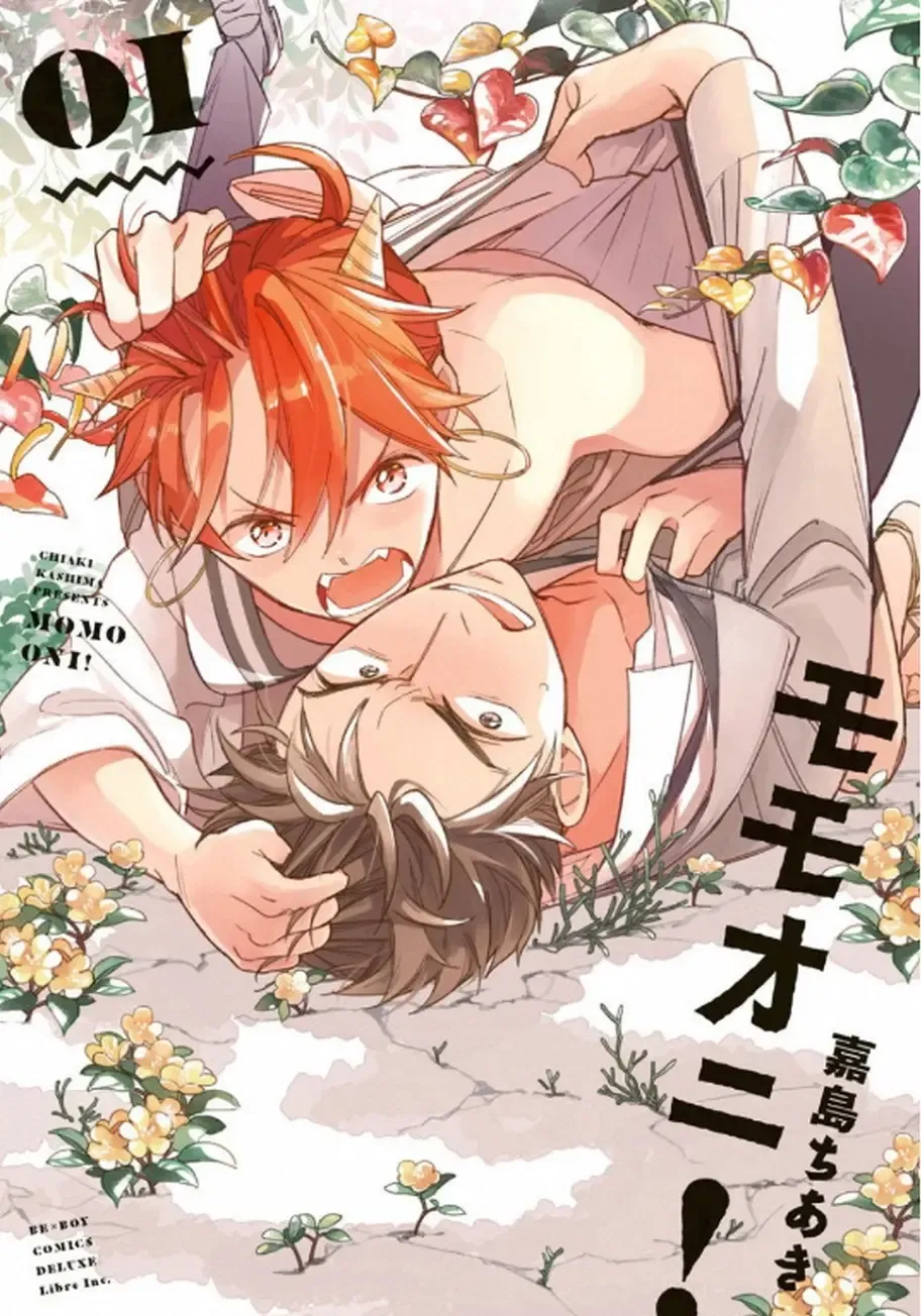 Momo Oni! Fhentai - Page 1