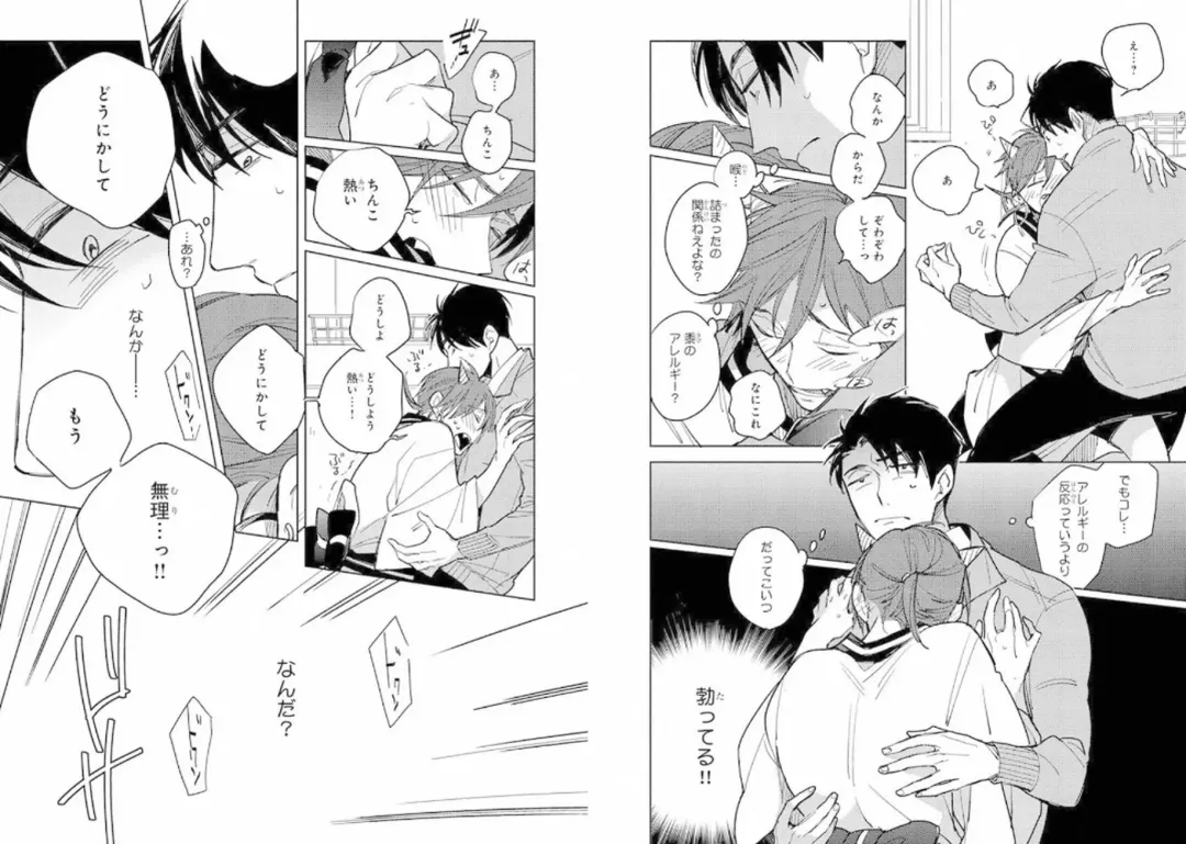 Momo Oni! Fhentai - Page 35