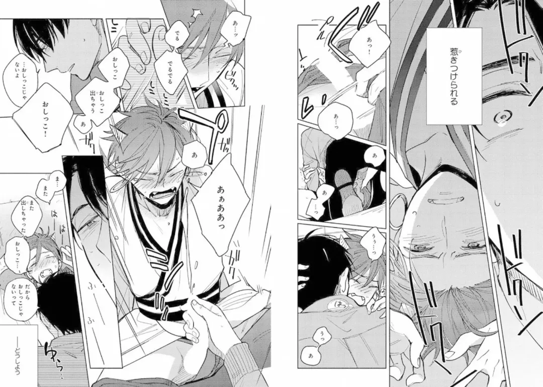 Momo Oni! Fhentai - Page 36