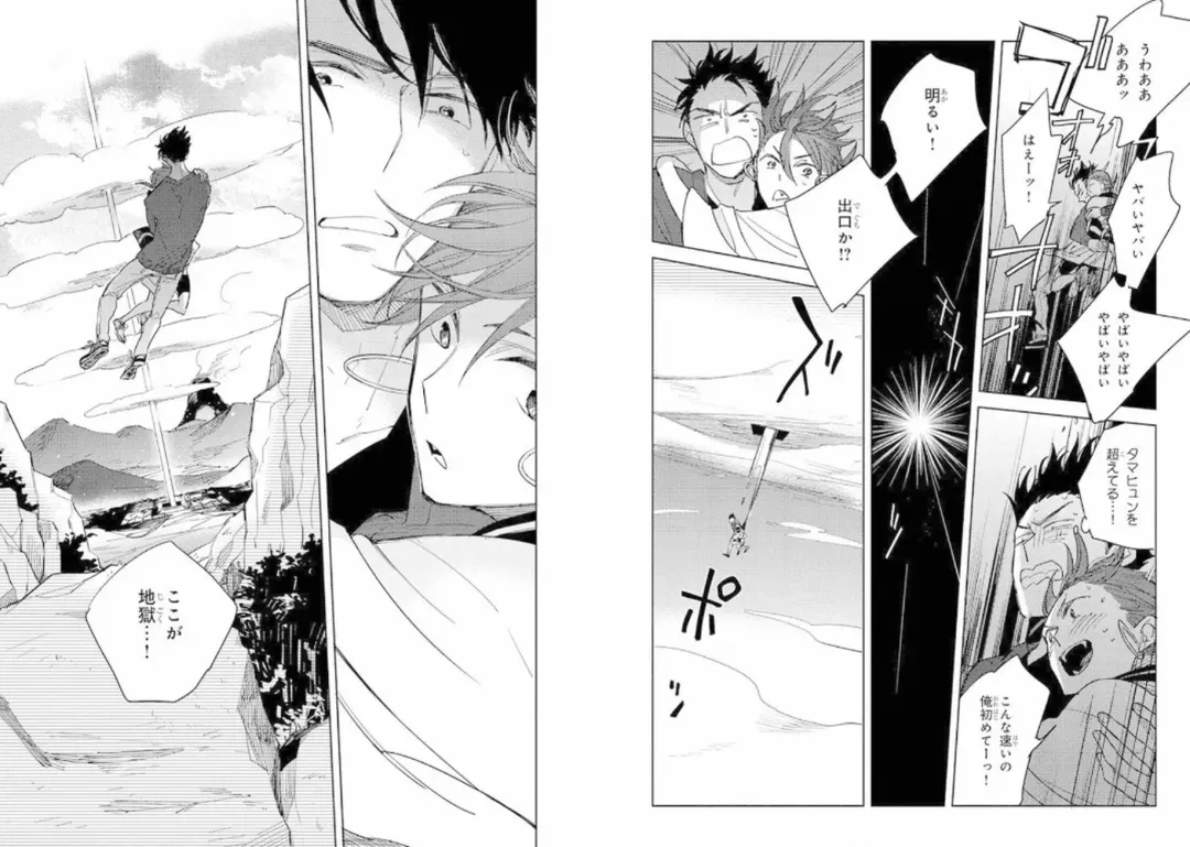 Momo Oni! Fhentai - Page 66