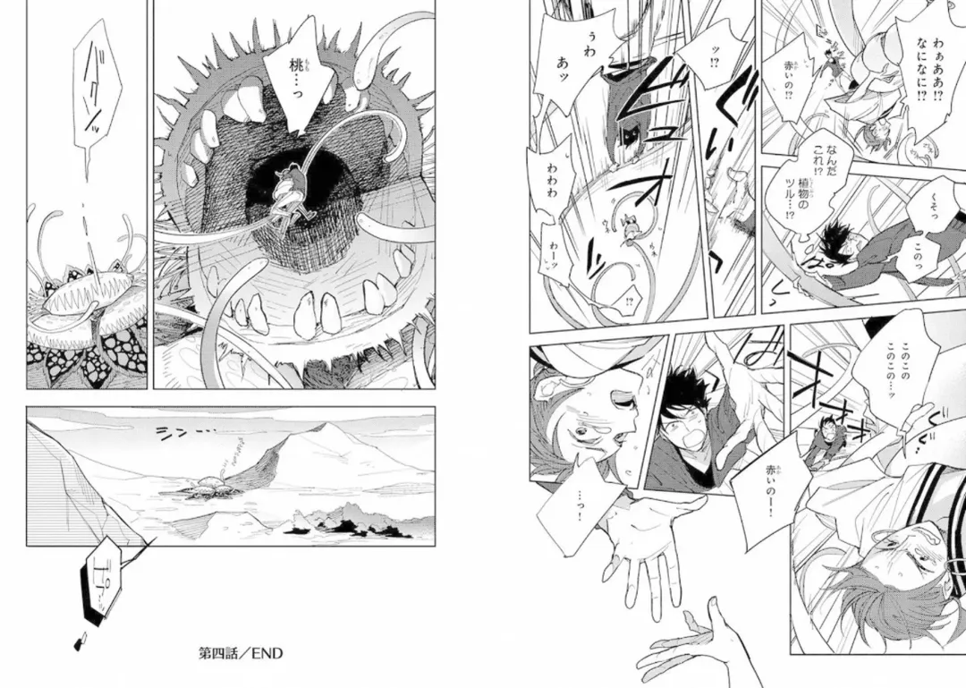 Momo Oni! Fhentai - Page 68