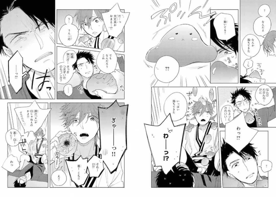 Momo Oni! Fhentai - Page 75