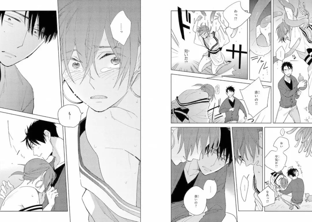 Momo Oni! Fhentai - Page 86