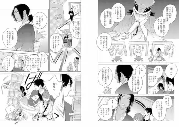 Momo Oni! Fhentai - Page 104