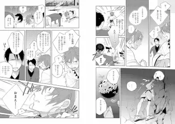 Momo Oni! Fhentai - Page 108