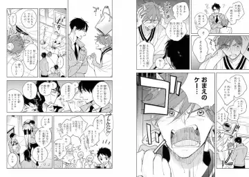 Momo Oni! Fhentai - Page 11