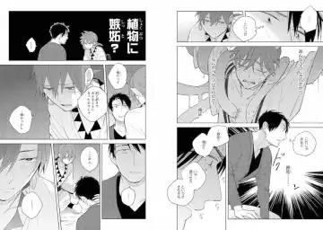 Momo Oni! Fhentai - Page 110