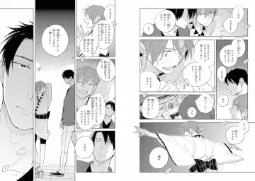 Momo Oni! Fhentai - Page 114