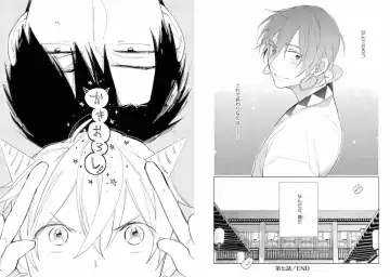 Momo Oni! Fhentai - Page 116