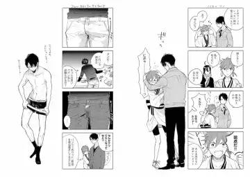 Momo Oni! Fhentai - Page 117