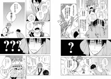 Momo Oni! Fhentai - Page 13