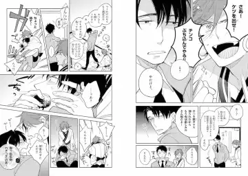 Momo Oni! Fhentai - Page 15