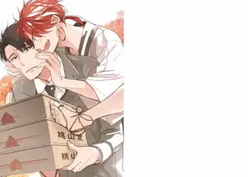 Momo Oni! Fhentai - Page 2