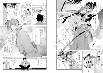 Momo Oni! Fhentai - Page 23