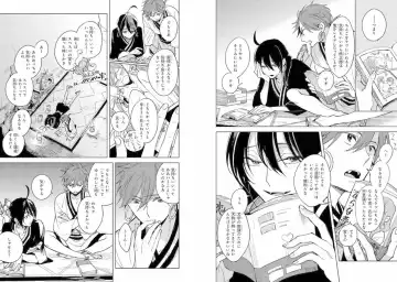 Momo Oni! Fhentai - Page 26